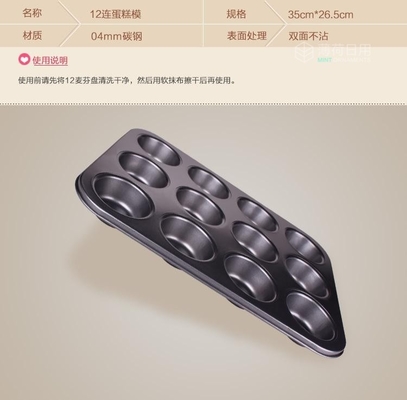 RK Bakeware China Foodservice 4-дюймовый противень для булочек с антипригарным покрытием для гамбургеров