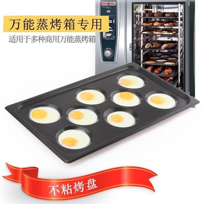 Rk Bakeware China-Gastronorm Gn 1/1 Алюминиевый противень с антипригарным покрытием 530X325 мм с 8 формами для яиц