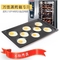 RK Bakeware China Foodservice Rational GN1/1 530X325 Алюминиевый противень для выпечки яиц с антипригарным покрытием